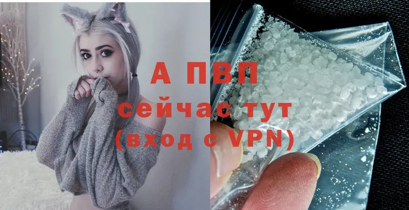 Alfa_PVP VHQ  мега зеркало  Аргун 